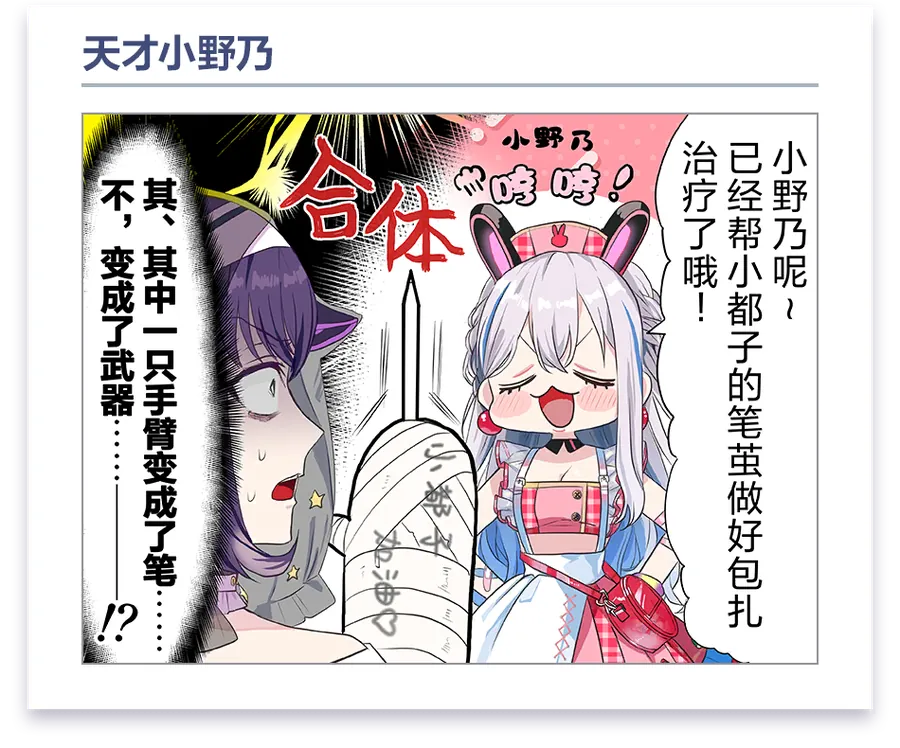 加载漫画 第 12 话