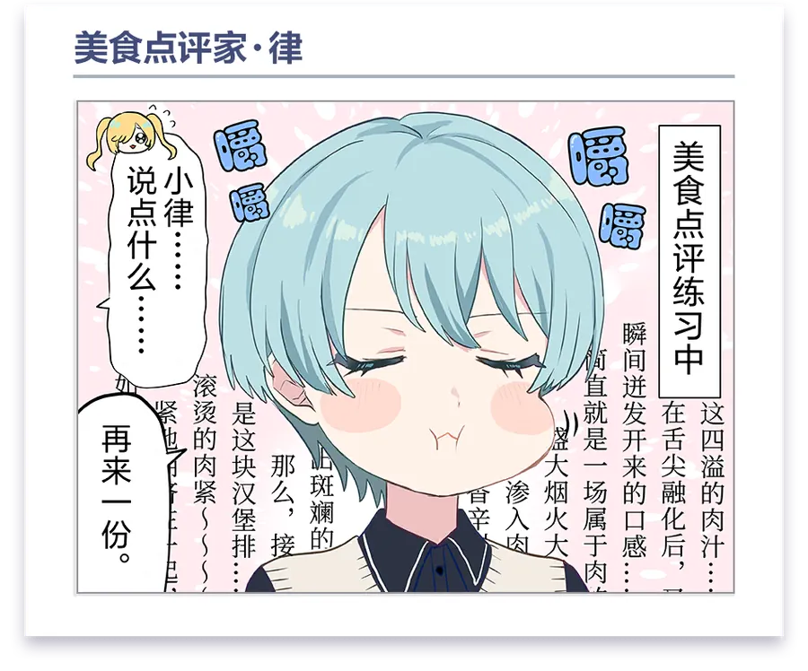 加载漫画 第 13 话