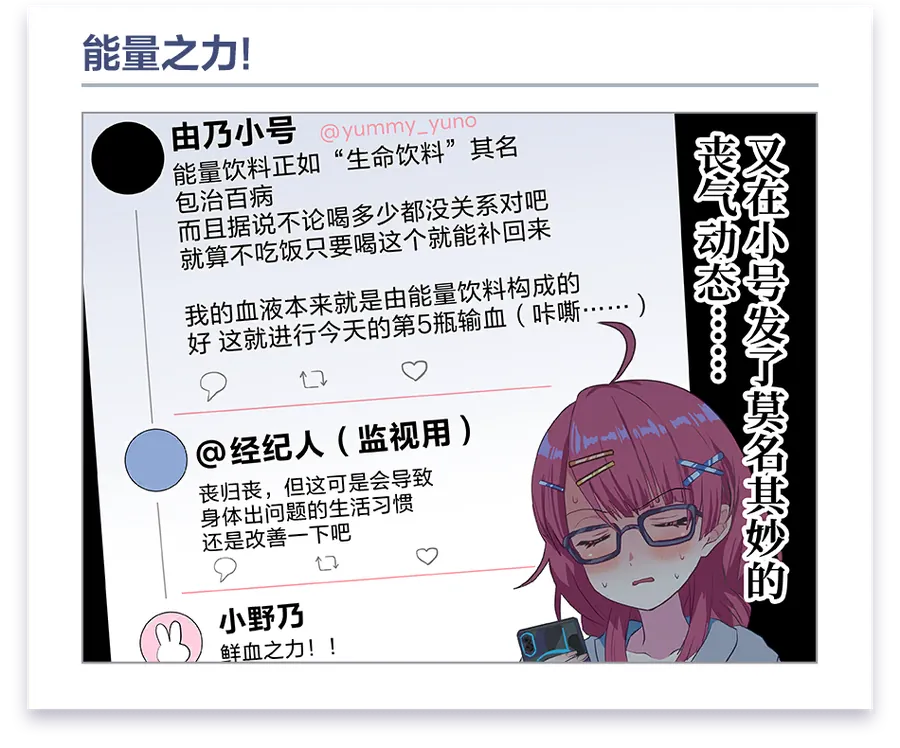 加载漫画 第 15 话