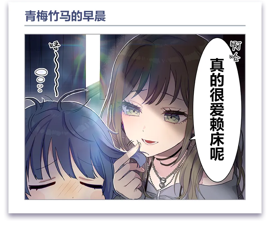 加载漫画 第 18 话