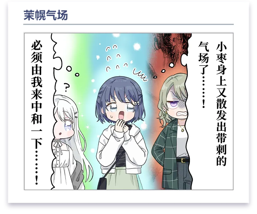 加载漫画 第 19 话
