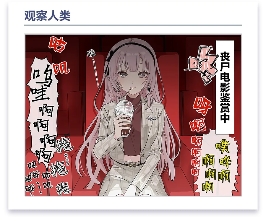 加载漫画 第 20 话