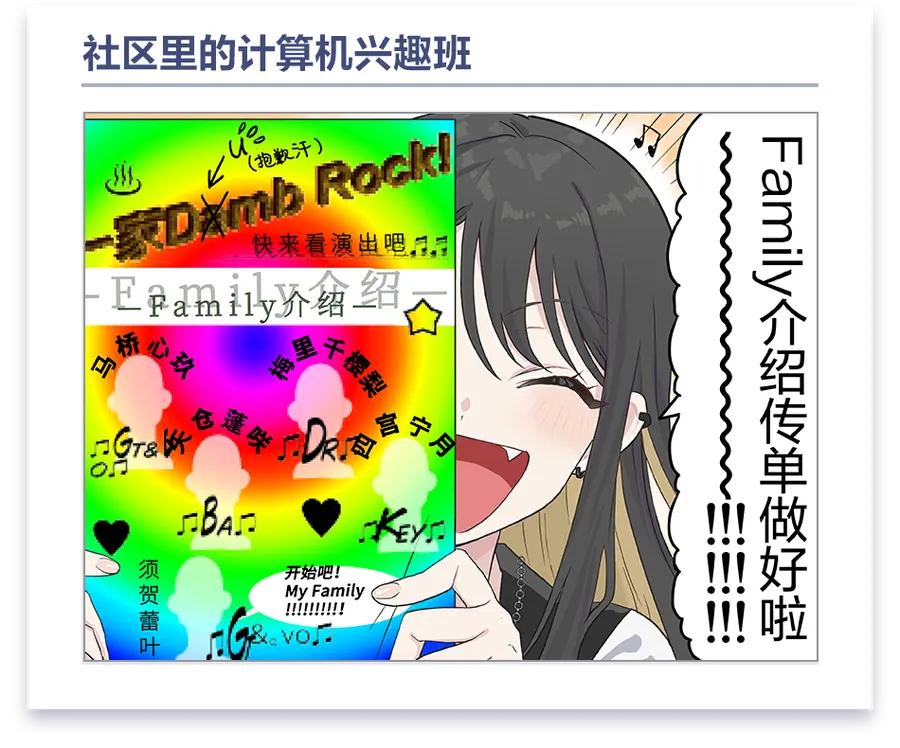 加载漫画 第 21 话