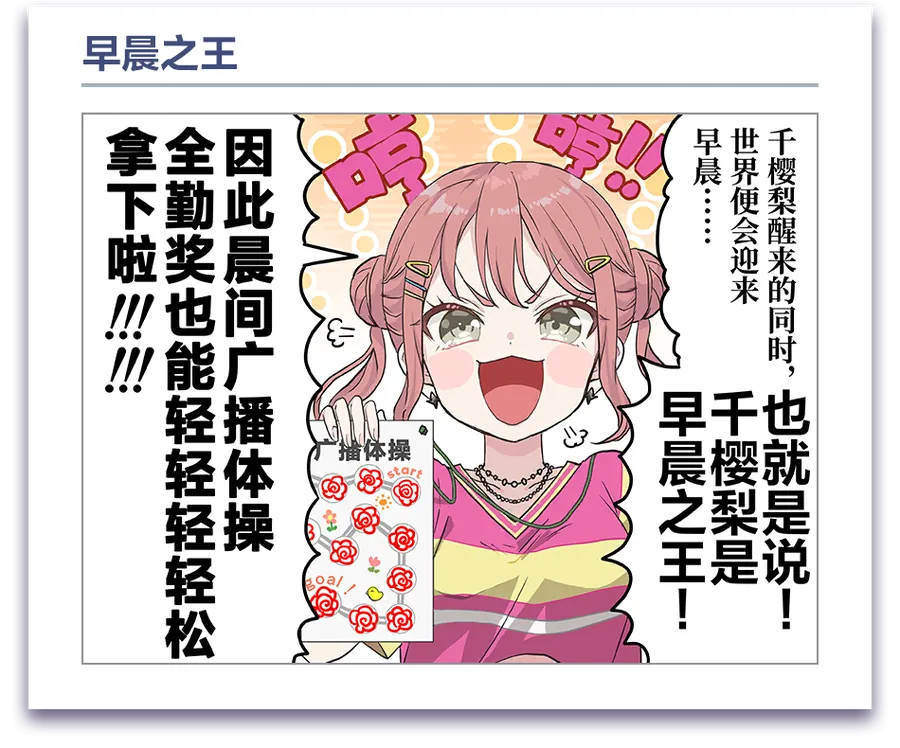 加载漫画 第 24 话