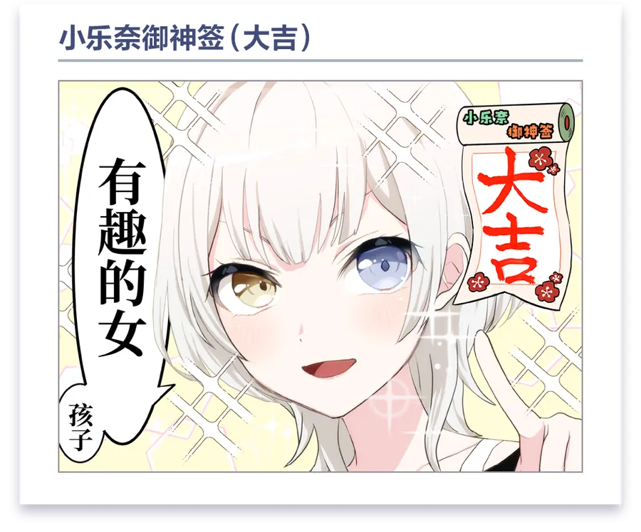 加载漫画 第 3 话