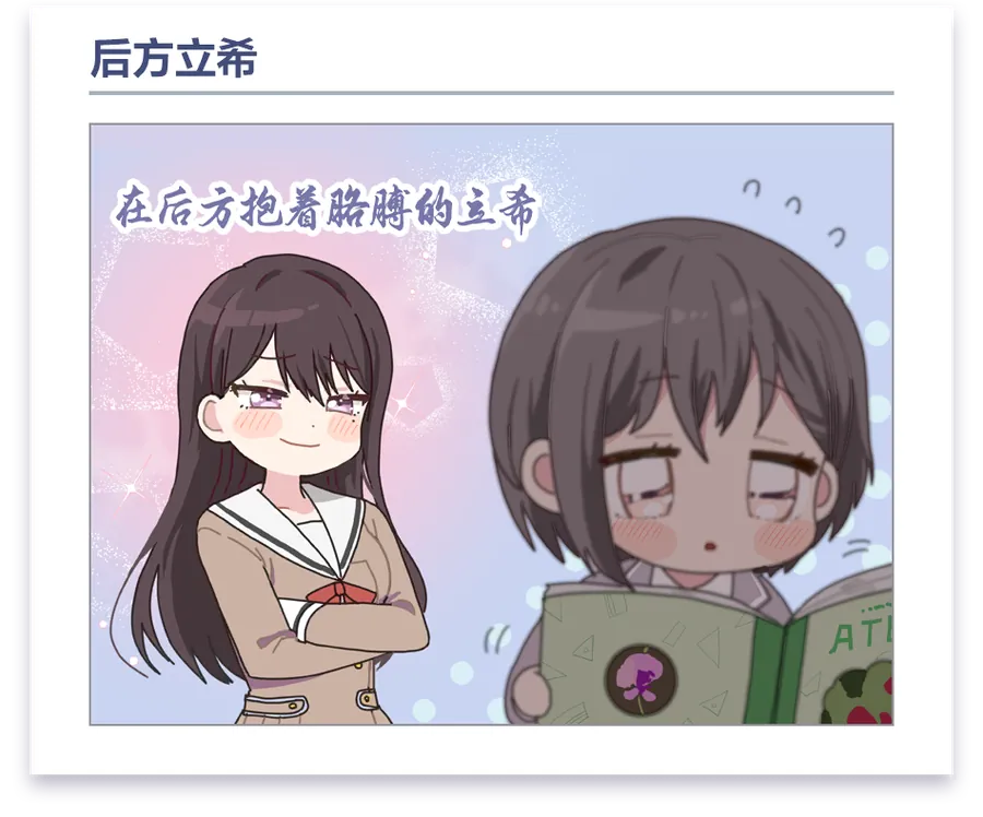 加载漫画 第 5 话