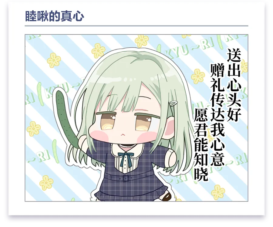 加载漫画 第 7 话