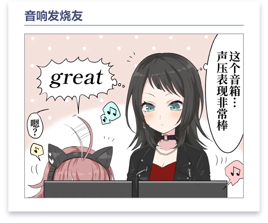 加载漫画 第 8 话