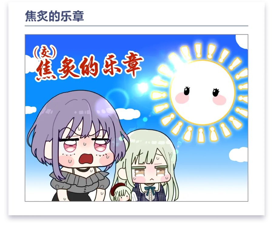 加载漫画 第 9 话